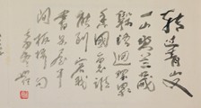 精算学师招生简章
