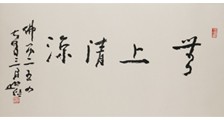 动画设计师招生简章