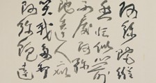 体育管理师招生简章