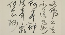 文物鉴赏师招生简章