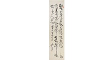 市场营销师招生简章