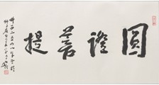 歌舞表演师招生简章