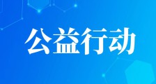 JYPC全国职业资格考试认证中心连续赞助大学生知识竞赛